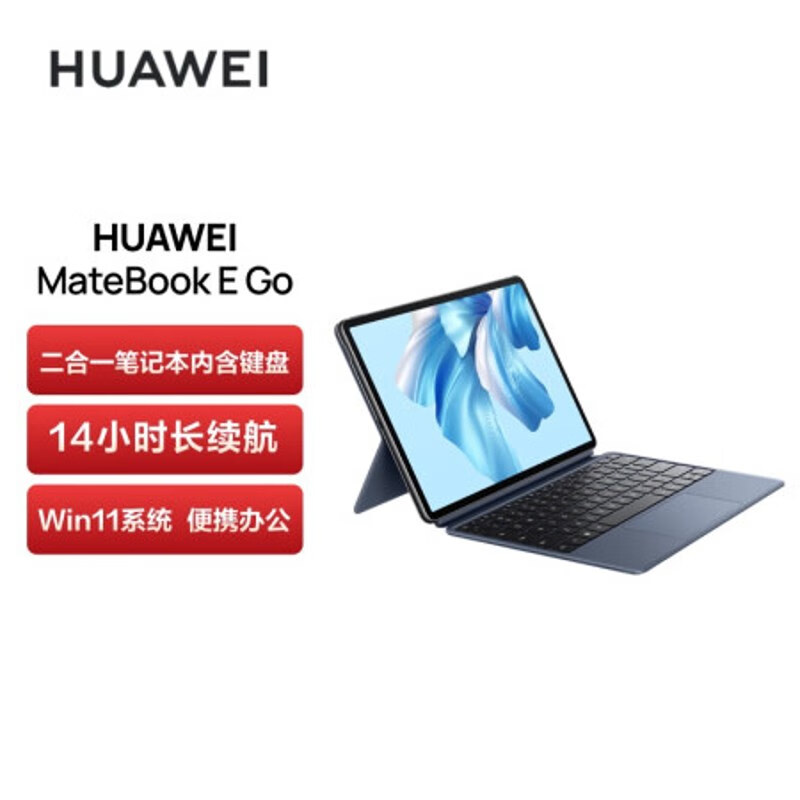 华为（HUAWEI）MatePad 10.4和AppleiPad（第 10 代）设备兼容性区别是什么？若比较耗电量哪一个更胜一筹？