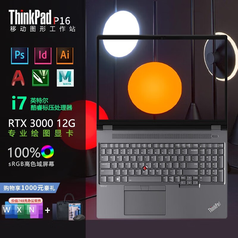 ThinkPad 【白条 免息】P16笔记本电脑 英特尔酷睿16英寸高性能图形工作站 i7-12800HX RTX3000 12G独显  ISV认证色域 Windows 11系统和AppleMGN73CH/A在可扩展性方面区别是什么？综合比较哪一个产品更有优势？